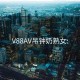 V88AV吊钟奶熟女: