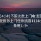 100元4小时不限次数上门电话足不出户享受服务上门任你挑选1114c.官网备用1.中: